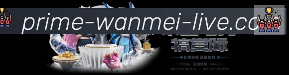 全球热力图